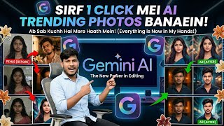 Click Mein Professional AI Photo Editing 😱 Mobile Se DSLR Jaisi Photo Edit Kare | Aatif Bhai screenshot 4