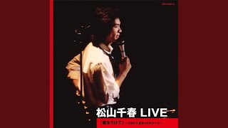 MC 5〉 - YouTube