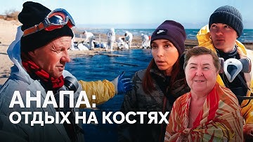 Thumbnail of Business bankruptcy, oncology and lack of government assistance: how is Anapa living after the fu...