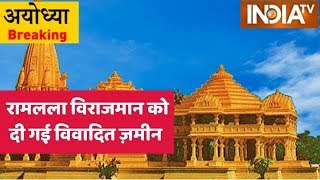 Ayodhya Verdict| SC Grants Entire 2.77 Acre Of Disputed Land In Ayodhya To Deity Ram Lalla