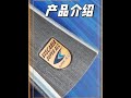 《胡测小报告》本期主角“蝴蝶超级维斯卡利亚”，第一期之产品介绍#乒乓球拍 #蝴蝶乒乓球底板 #VIS