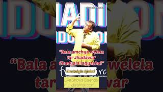 Nostalgic Ajoba #Marathi #StandUp #Shorts #bhidechebhidu