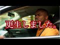2歳児の舐達麻/audioフルver