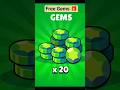 Free Gems in Brawl Stars ! Brawl Stars #brawlstars #brawltalk #funny #gaming #shorts #shortsfeed #ai