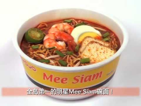 Myojo Mee Siam TVC (CH)