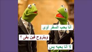 نكت من الفيسبوك  نياهاهاهاهاها # تحدي الملل مع نكت مضحكة جدا 2018 # اضحك من قلبك