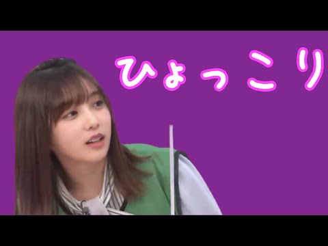 [与田祐希]ひょっこり出てくる よだっちょ