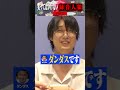 【復活】録音した声真似だけで人狼ゲームした結果PART1wwwww #Shorts #録音人狼 #女王蜂