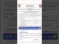 RRB NTPC UG CBT-2 answer key out ✅ RRB NTPC cbt-2 answer download ✅ #rrbanswerkey #tsrf Satendra sir