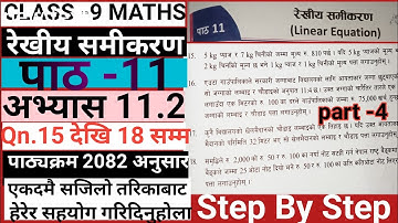 Oplossingen voor wiskundeoefening 11.2 voor klas 9 || Wiskunde oplossen Kabu