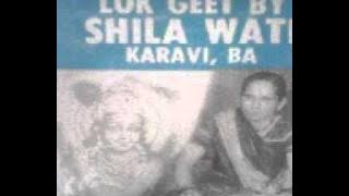 Fiji Lokgeet - Shila Wati