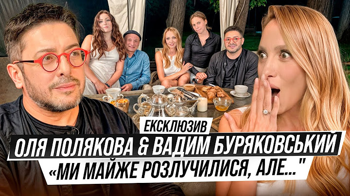 ВЕЛИКИЙ ЕКСКЛЮЗИВ: Чому Оля Полякова більше не співає для чоловіка? Він розкаже! Вперше за 20 років