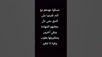 #قران_كريم #القارئ #بدر_التركي
