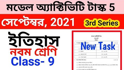 class 9 history model activity task part 6 answer 2021 | model activity task class 9 history part 6