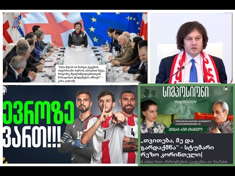 განსხვავება წუთისოფლის მოვლენებთან იდენტიფიცირებით მიღებულ სიხარულსა და ქრისტიანულ სიხარულს შორის.