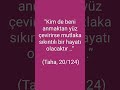 Allahım senden Uzak eyleme bizi Amin