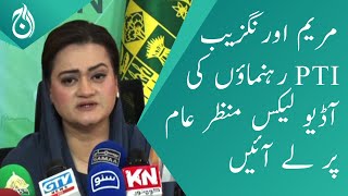 Maryam Aurangzeb brings forward audios of PTI leaders related to May 9 violence - Aaj News