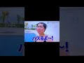 バネ人間❗️ちょ〜気持ち良かったジャンプ🏃♂️第1位🔥