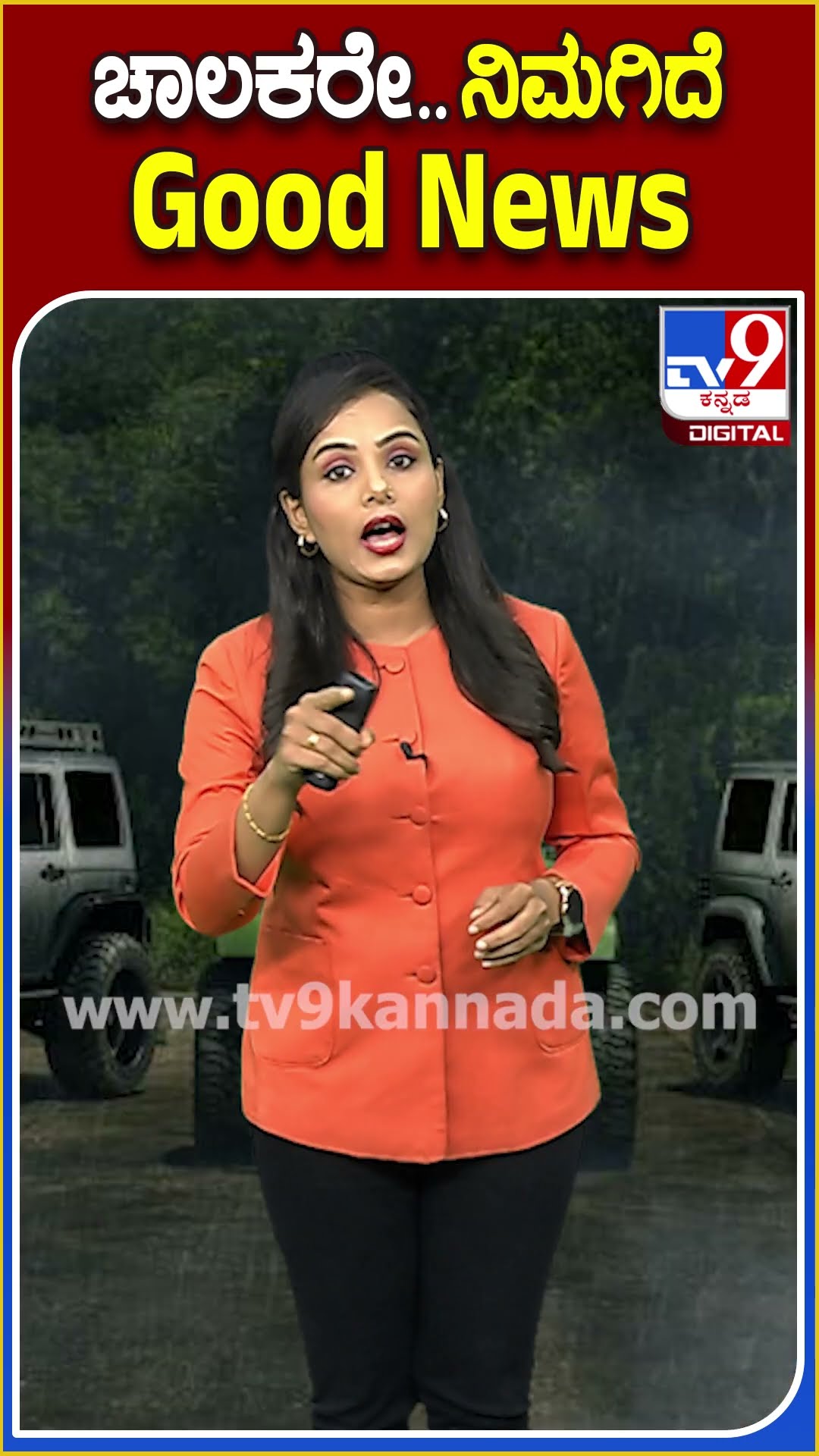 ಚಾಲಕರೇ.. ನಿಮಗಿದೆ Good News #Drivers #Tv9D