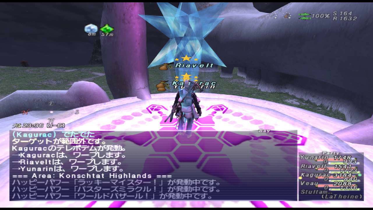 謹賀新年 21年イベント バッファロー q初搾り 恒例イベント 考察 Ff11人生を捧げるブログ 謹賀新年 21年イベント バッファロー q初搾り 恒例イベント 考察 Ff11人生を捧げるブログ