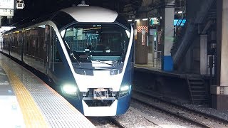 2020/03/16 【回送】 E261系 RS2編成 大宮駅 | JR East: E261 Series RS2 Set at Omiya