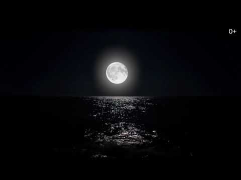 ზღვის და სავსე მთვარის დამამშვიდებელი ხმები. \u0026 Успокаивающие звуки моря и полной луны. (SS MUSIC TV)