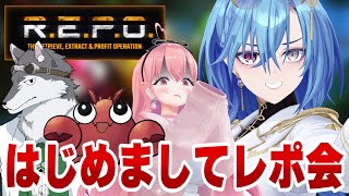 R.E.P.O.】はじめましてでも高レベル目指せるって世界に教えてやろうぜ