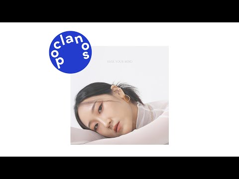 [Official Audio] 권은진 (Kwon Eunjin) - Ease Your Mind