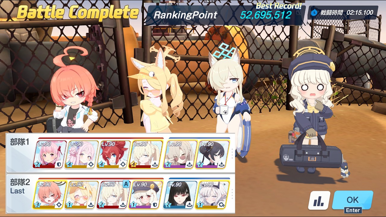 [JP] 야외 비나 루나틱 2팟클 5268+