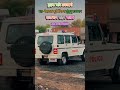 राजस्थान वाहन चालक का नया बैच प्रारंभ #rajasthan #driving #driver Job acadmy #viralvideo#viralshorts