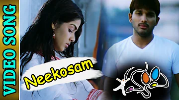 Nee Kosam Video Song | Happy-హ్యాపీ Telugu Movie Songs | Allu Arjun | Genelia D'Souza | TVNXT Music