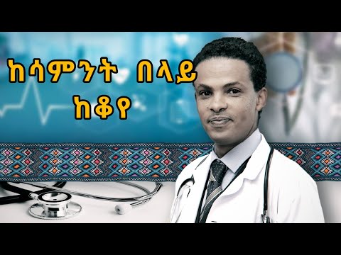 ቪዲዮ: ከ hysteroscopy በኋላ እርግዝናን መቼ ማቀድ እችላለሁ?