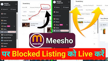 Meesho per listing ko unblock kaise karen | meesho catlog blocked | meesho product blocked |