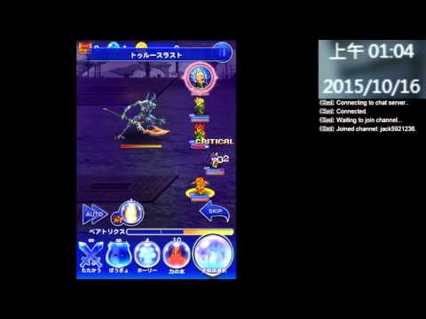 【FFRK】FF14 サスタシャ浸食洞　難易度80