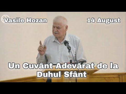 Video: Este cartea un cuvânt adevărat?