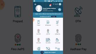 how to register new complain for any problems in dogma soft Aeps id money transfer best aeps service screenshot 4