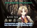 Yumemishi OP video (English subtitles)