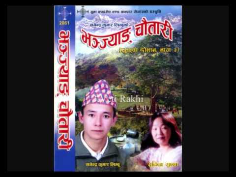 Bhanjyang Chautari