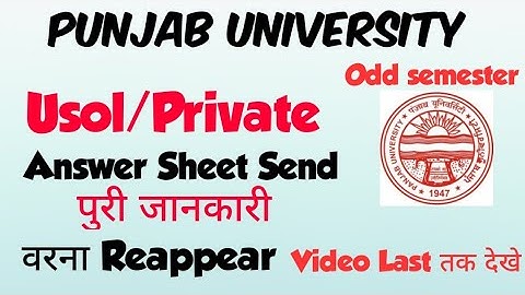 Panjab University Usol Exam | Pu Private Exam | Pu reappear Exam | Panjab University Exam #usolexam