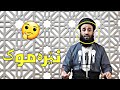 نێرەمەك چۆن دروست دەبێت چۆن هاوسەرگیری بکات م عطا پێنجوێنی نێرەمەك چۆن دروست دەبێت چۆن هاوسەرگیری بکات م عطا پێنجوێنی