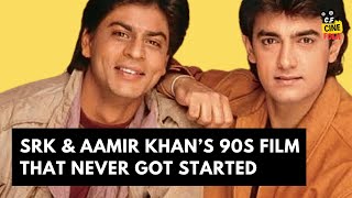 SRK & Aamir Khan's shelved Film of 90s #bollywood #bollywoodsongs #shahrukh #srk #aamirkhan #90s