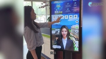 Cyberport AI Concierge Demo