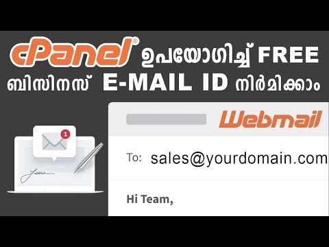 How to Create Webmail Email ID in cPanel | Malayalam