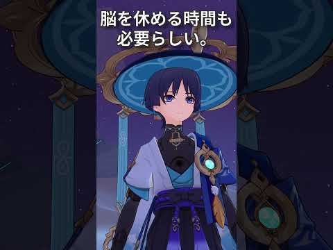 【原神】静かに過ごす原神日記 day146 #原神