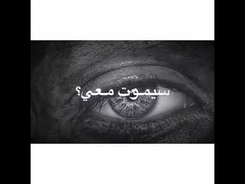 حين اموت فقط تذكروني