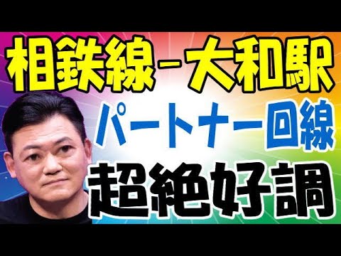 楽天モバイル 圏外から絶好調へ！ パートナー回線が本当に増えた！ Rakuten Hand 5G 1円キャンペーン 　APN設定は概要蘭に記載あるので参考にどうぞ！
