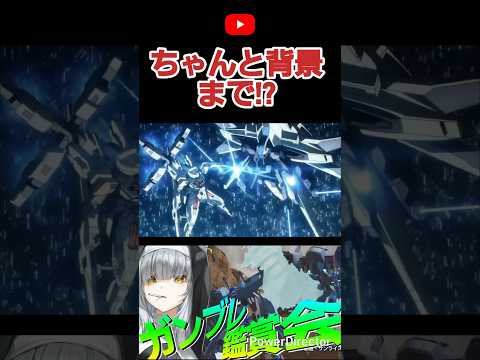ガンドノードのオプション装備！？実質モビルアーマーのあいつだぁ!! #shorts #ガンブレ4 #切り抜き #ガンダムブレイカー4 #ガンダム #GUNDAM #ゲーム実況