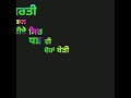 Link Yaar De-Harpreet Deol//New Whatsapp Status Video//Quik App Status Coulurfull Layers Status Whatsapp Status Video Download Free