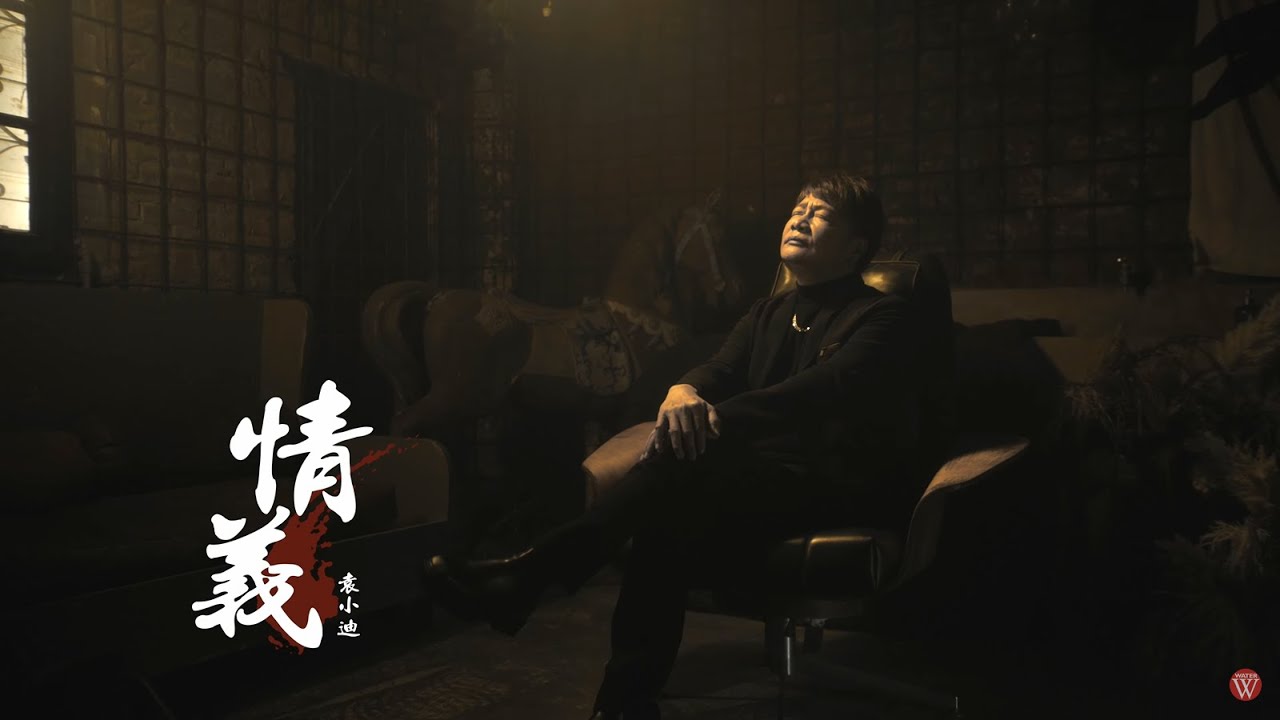 【一家團圓】主題曲丨七月片頭曲《癡心的紅線》官方片段 Official Videos丨台灣電視戲劇