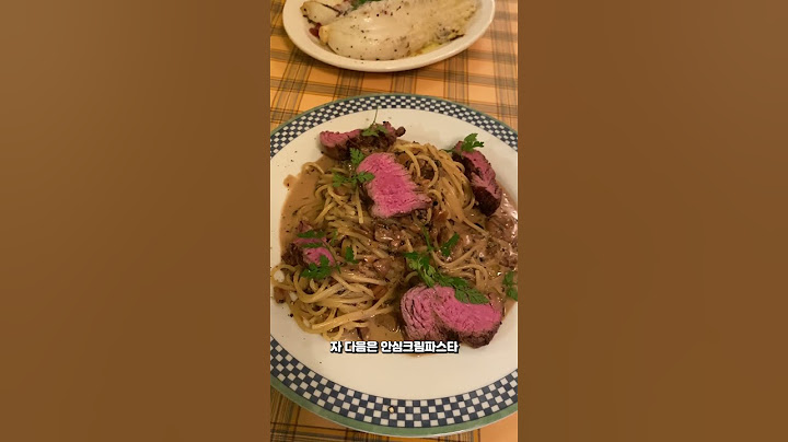또간집에 나온 목포파스타집! "마지아레스토" #목포맛집 #목포 #또간집